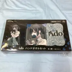 2025年最新】ado タオルの人気アイテム - メルカリ