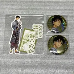 東京リベンジャーズ 新体験展 缶バッジ ステッカーセット 佐野真一郎