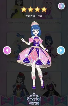 美品】SR のびやかな女の子 カレン ヴァイスシュヴァルツ きんいろ