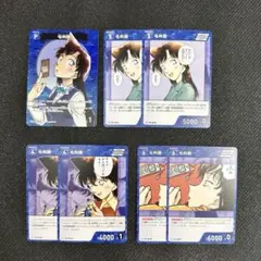 名探偵コナン　コナンカード　毛利蘭　まとめ売り