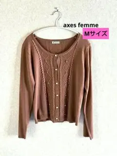 美品アクシーズファムニットカーディガン　トップス薄手Mサイズピンクブラウン