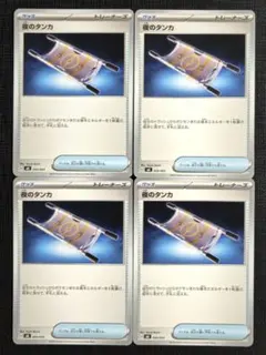 【トレーナーボックスMEGA】グッズ　夜のタンカ　4枚セット②