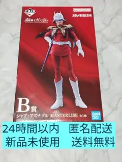 BANDAI MASTERLISE シャア・アズナブル BANDAI シャア・アズナブル MASTERLIZE 1番くじ - メルカリ