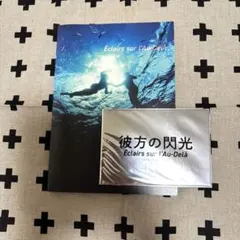 Item thumbnail for item 27b41b6d-d46e-4463-bb6c-eefafc94f109