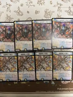 クラヤミノツボアンリミテッドアヴァラルド