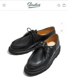 Paraboot MICHAEL パラブーツ ミカエルのサムネイル