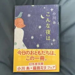 coco.k様 リクエスト 3点 まとめ商品
