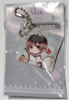 2026年最新】ヘタリア 日本 キーホルダーの人気アイテム - メルカリ