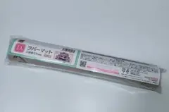 初音ミク　グッスマくじ　D賞　ラバーマット