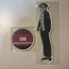 WIND BREAKER展 アクリルスタンド ウィンブレ展 蘇枋隼飛