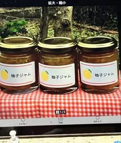 ぷうゆう様専用　柚子ジャム3個❣️柚子茶シロップ１個プレゼント