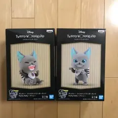 【新品未開封】ツイステッドワンダーランド　フィギュア　グリム　2種セット