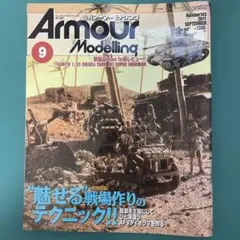 Item thumbnail for item 2c91f63d-dd61-45f4-9b9c-6cea118ad1ee