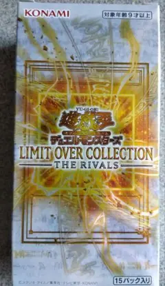 遊戯王　リミットオーバーコレクションライバルズ　1box 未開封　シュリンク無