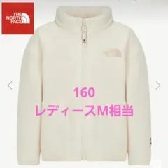 新品タグ付　ノースフェイス　袖口ワッペン付　フリースジャケット　160cm