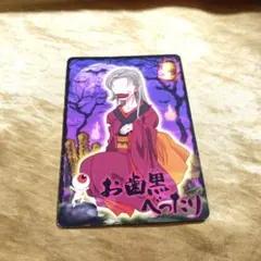【アニメ.ゲゲゲの鬼太郎】カード