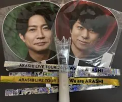 ARASHIライブツアー2026グッズセット