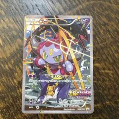 フーパ：光輪の超魔神 フーパ 入場者プレゼント PROMO XYシリーズプロモ…