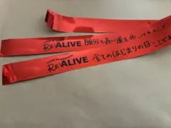 Hey! Say! JUMP山田涼介RED 銀テープ - メルカリ