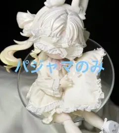 月飛び時間・アウトフィット パジャマ 1/12 BJD 服