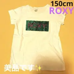 【値下げ！】ROXY ホワイト Tシャツ スパンコールロゴ女の子