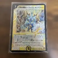 デュエルマスターズ 海外 韓国 パーフェクトギャラクシー シークレット