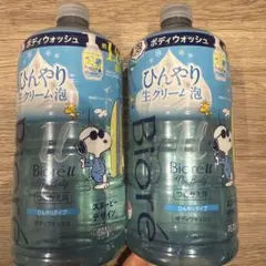 【未使用】Biore The Body ひんやり生クリーム泡 780mlのサムネイル