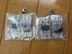 一番くじ 劇場版 呪術廻戦 ０ ー1224ー　G賞 アクリルチャーム　五条悟