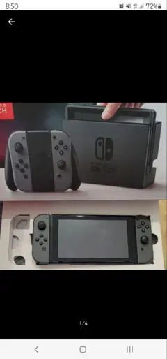 Nintendo Switch 本体 グレー Joy-Con付き