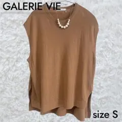 美品GALERIE VIE ノースリーブ ニット キャメル ブラウン S 大きめのサムネイル