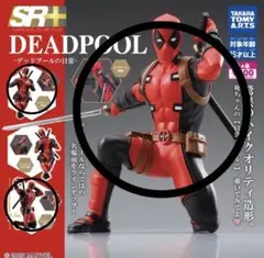 【新品・未開封品】MARVEL フィギュア コレクション１５体セット 新品・未開封品】MARVEL フィギュア コレクション15体セット