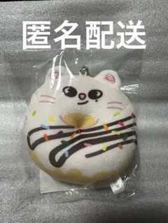 SKZOO ドーナツチャーム ジニレット