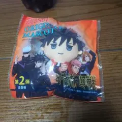 呪術廻戦 ラウンドワン オリジナルマスコット 第2弾 伏黒恵