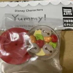 ガチャ ディズニー Yummy スイーツマスコット ベイマックス フィギュア