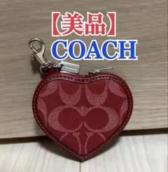 最終値下げ COACH コーチ シグネスチャーコインケース 小銭入れ ハート