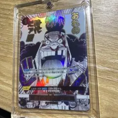 2026年最新】おれの時代だァ パラレルの人気アイテム - メルカリ