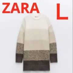 ZARA ニットワンピース ボーダー　Ｌ