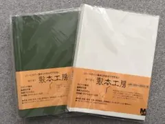 Item thumbnail for item e4146768-3b7b-4d51-8af6-389623ce5140