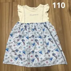 しまむら アナ雪 ワンピース 110