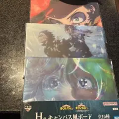 僕のヒーローアカデミア　紡がれる想い　一番くじ　H賞　まとめ売り