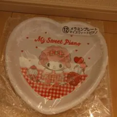 サンリオ一番くじマイメロディ ハート型メラミンプレート