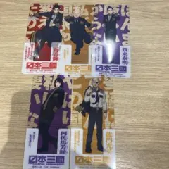 日本三國 松木いっか クリアスタンド しおり クリアしおり 特典 コンプリート