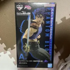 ジョジョの奇妙な冒険　1番くじ　A賞　ジョナサン・ジョースター