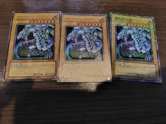 青眼の白龍 遊戯王OCG デュエルモンスターズ