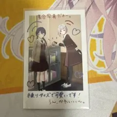 2026年最新】蓮ノ空 ポラロイド 1stの人気アイテム - メルカリ