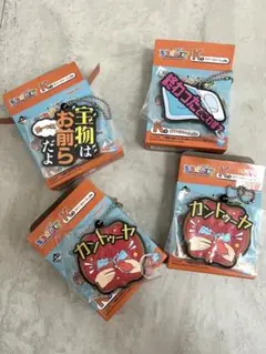【バラ売り可能】東海オンエア 一番くじ K賞 ラバーチャーム