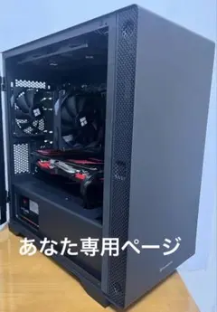 美品 格安ゲーミングPC Ryzen5 GTX1650 SSD480 メモリ16 - メルカリ