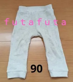 ワコールのベビーウェア☆ぐ～んと伸びる「ノビッチャオ」 60〜90 