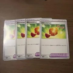 ポケモンカード 勇気のおまもり 4枚セットのサムネイル