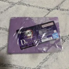 鬼滅の刃 一番くじ D賞バスタオル